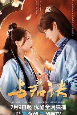 林心如爱浴