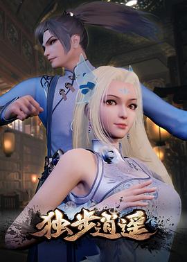大秀污播
