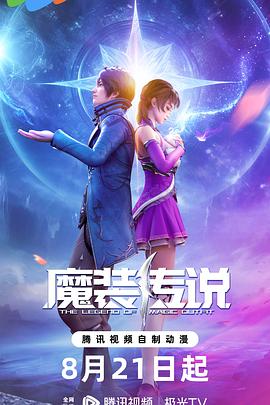 新金艳花瓶2在线观看
